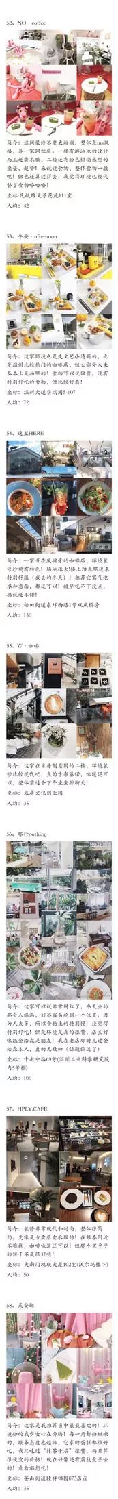 溫州有什么特色美食 溫州美食攻略2017 溫州有什么特色美食 溫州美食攻略2017