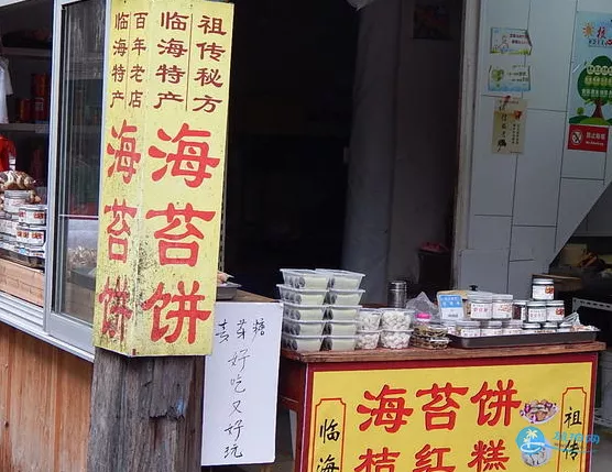 臨海紫陽古街美食有哪些 臨海紫陽古街有什么好吃的小吃 臨海紫陽古街美食有哪些 臨海紫陽古街有什么好吃的小吃