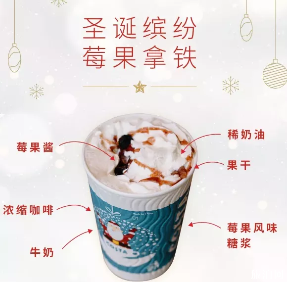 星巴克圣誕特飲好喝嗎 圣誕特飲推薦 星巴克圣誕特飲好喝嗎 圣誕特飲推薦