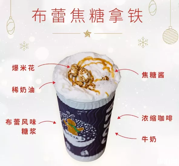 星巴克圣誕特飲好喝嗎 圣誕特飲推薦 星巴克圣誕特飲好喝嗎 圣誕特飲推薦