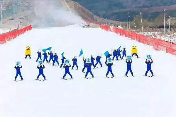 2021-2022北京西山滑雪場(chǎng)開放時(shí)間 交通攻略