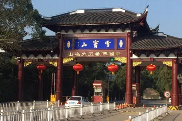 2021寧波溪口風景區(qū)好玩嗎 門票多少錢