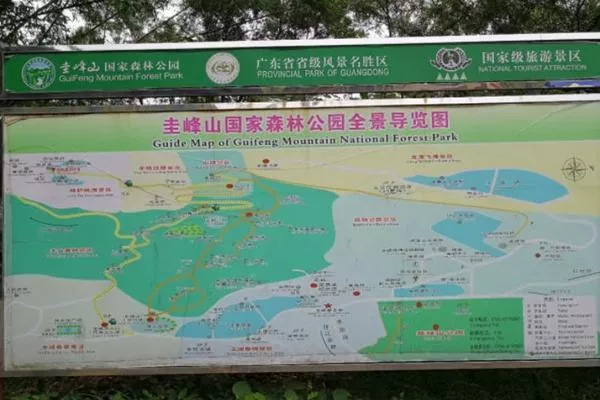新會(huì)圭峰山<a href='http://m.eurekaspringsshopping.com/' target=_blank>旅游攻略</a>