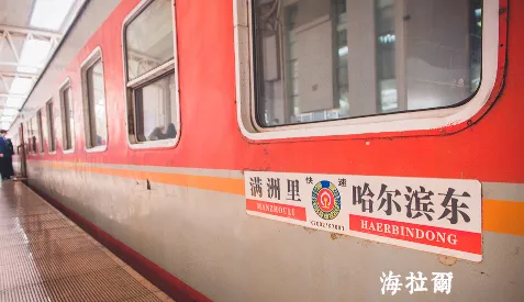 呼倫貝爾自駕游攻略 呼倫貝爾大草原攻略 呼倫貝爾自駕游攻略 呼倫貝爾大草原攻略